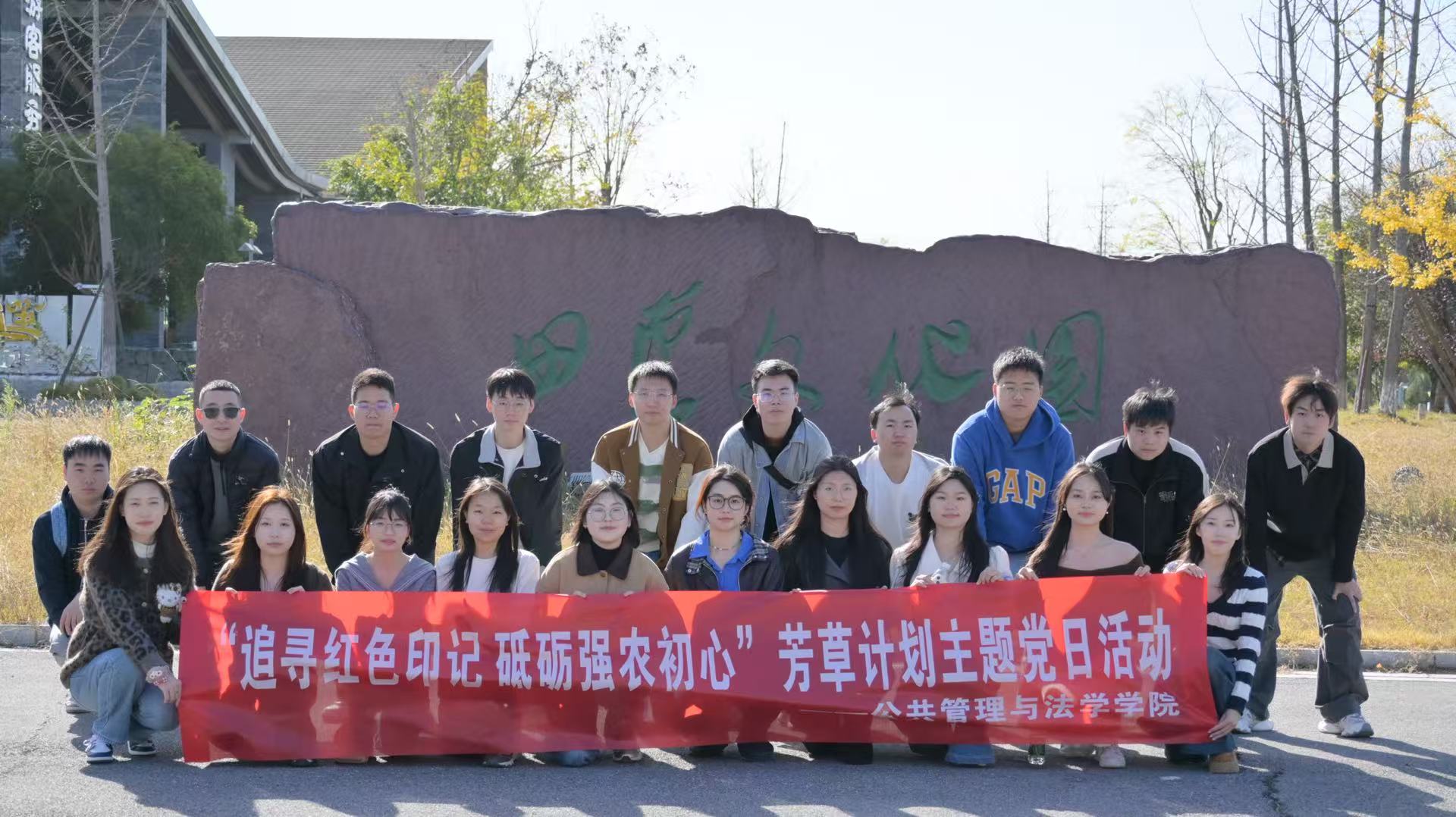 微信图片_20251127124605_597_153.jpg 3044am永利集团官网