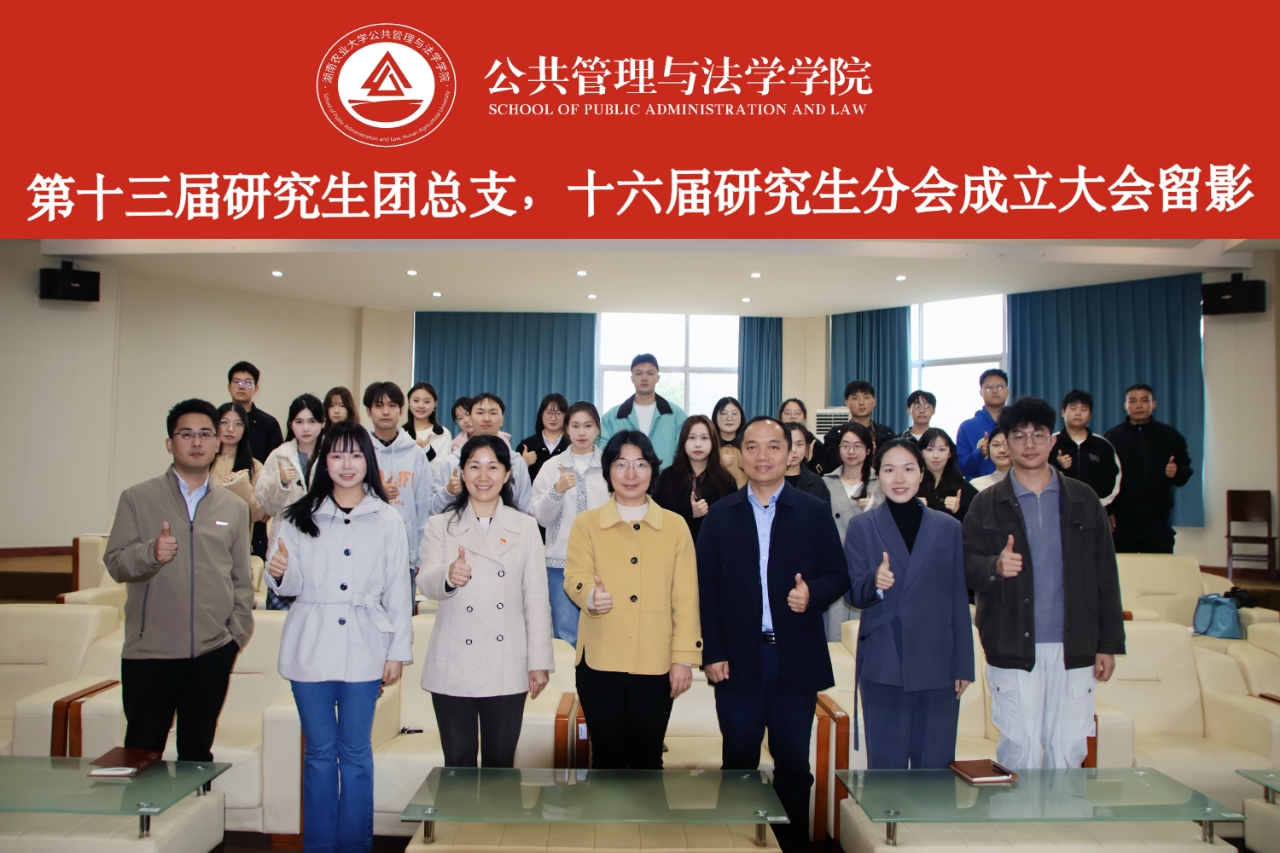 微信图片_20251118083902_495_153.jpg 3044am永利集团官网