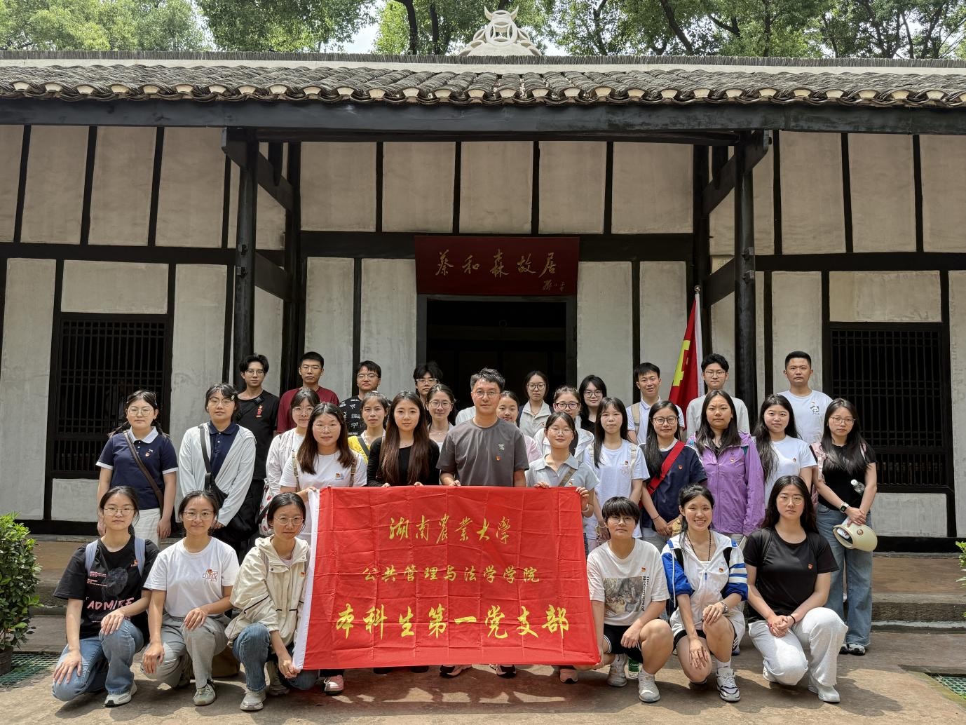 3044am永利集团官网