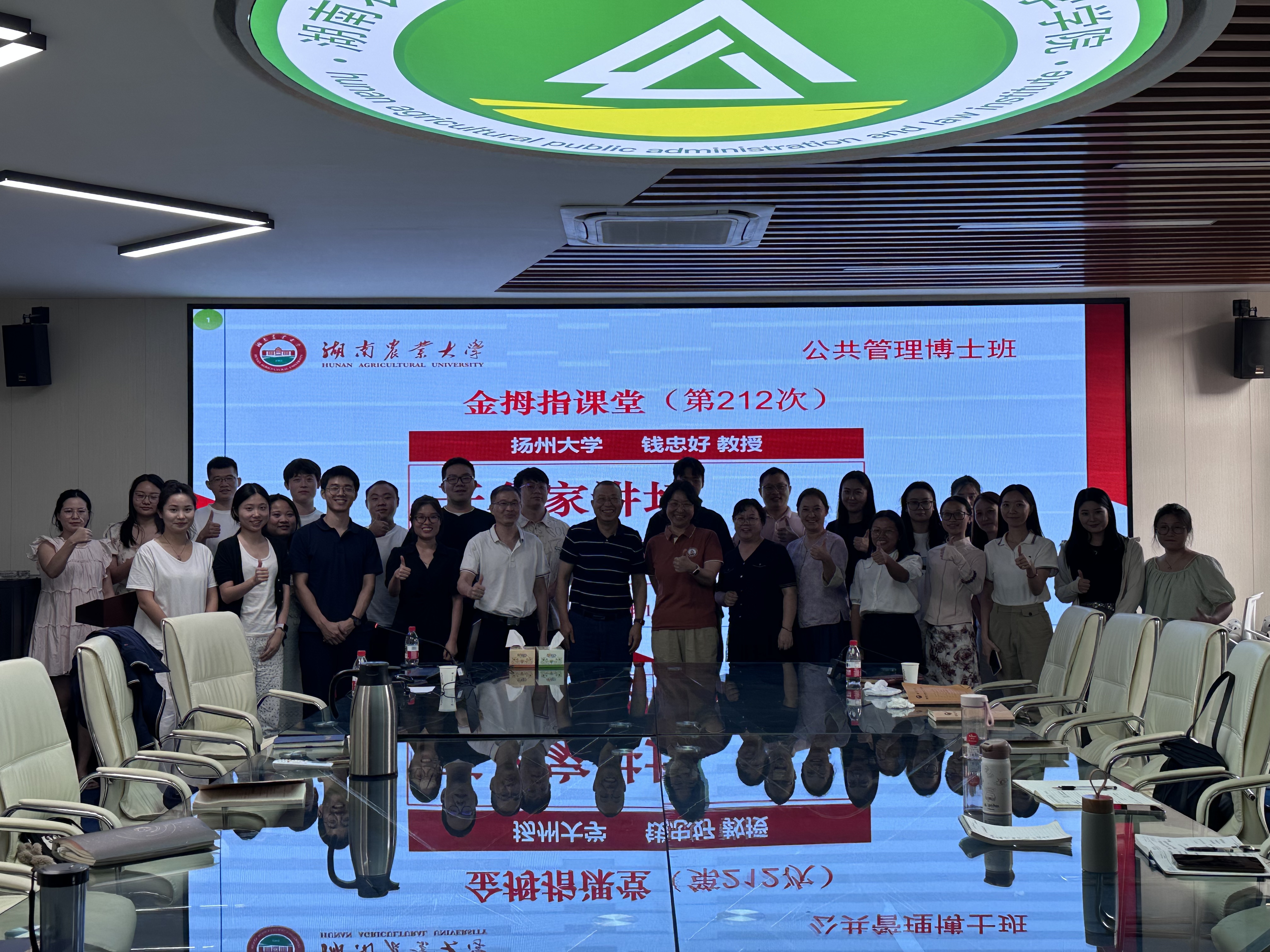 212.jpg 3044am永利集团官网