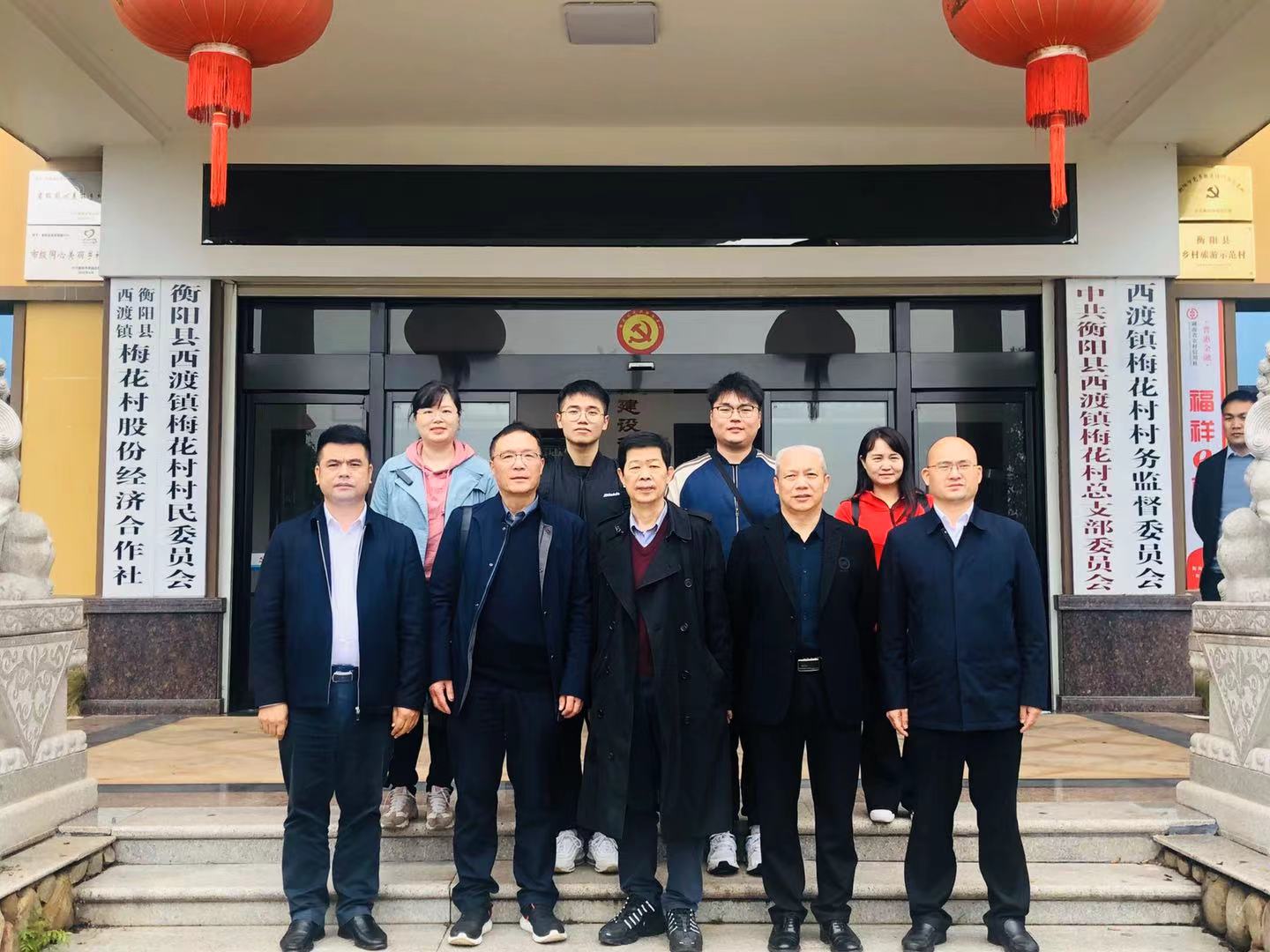 3044am永利集团官网