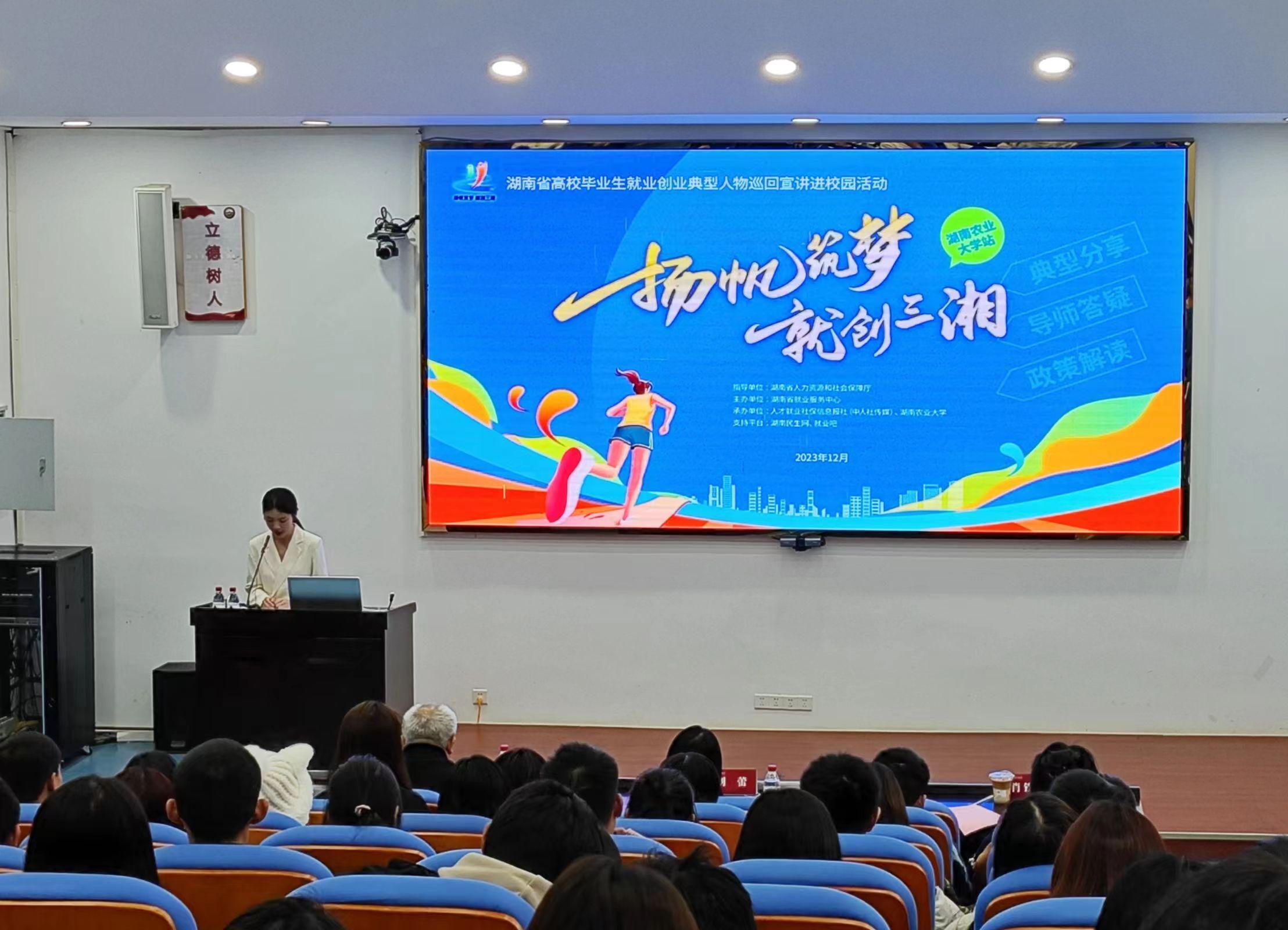 W020231213076506034445.jpeg 3044am永利集团官网