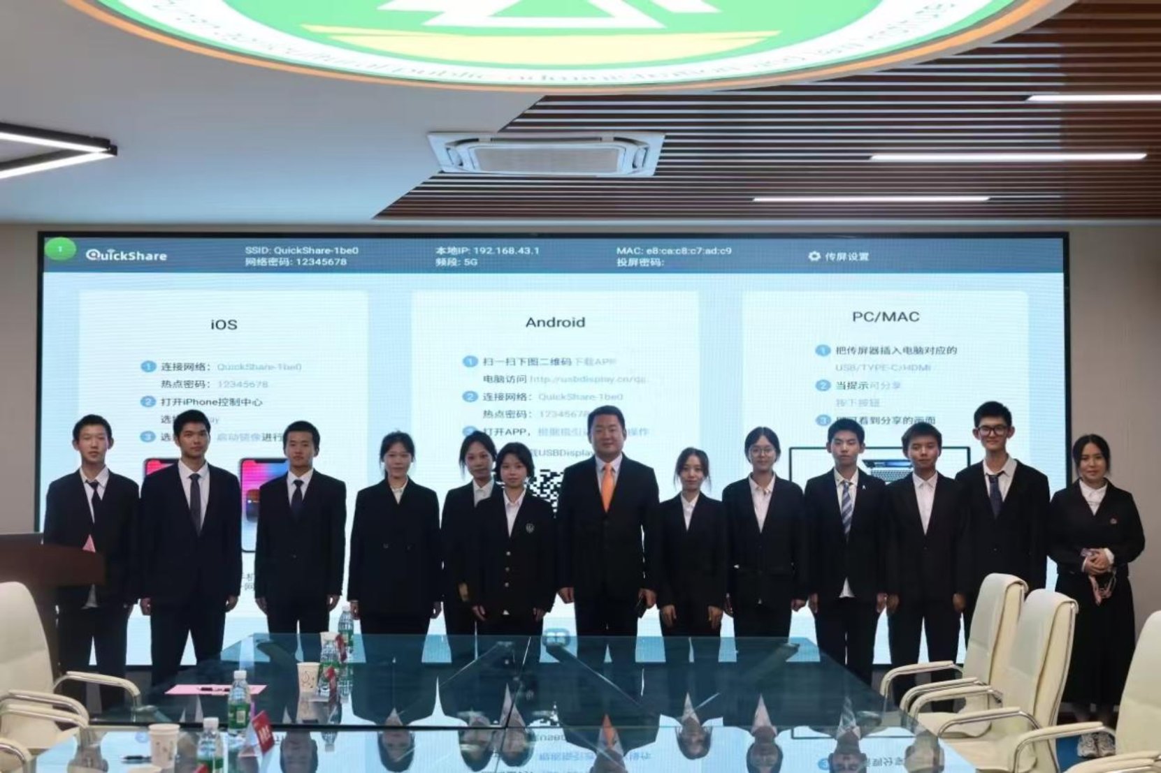 3044am永利集团官网