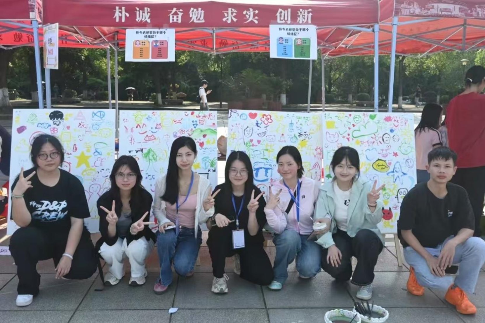 3044am永利集团官网