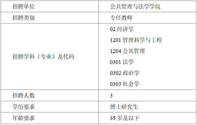image.png 3044am永利集团官网