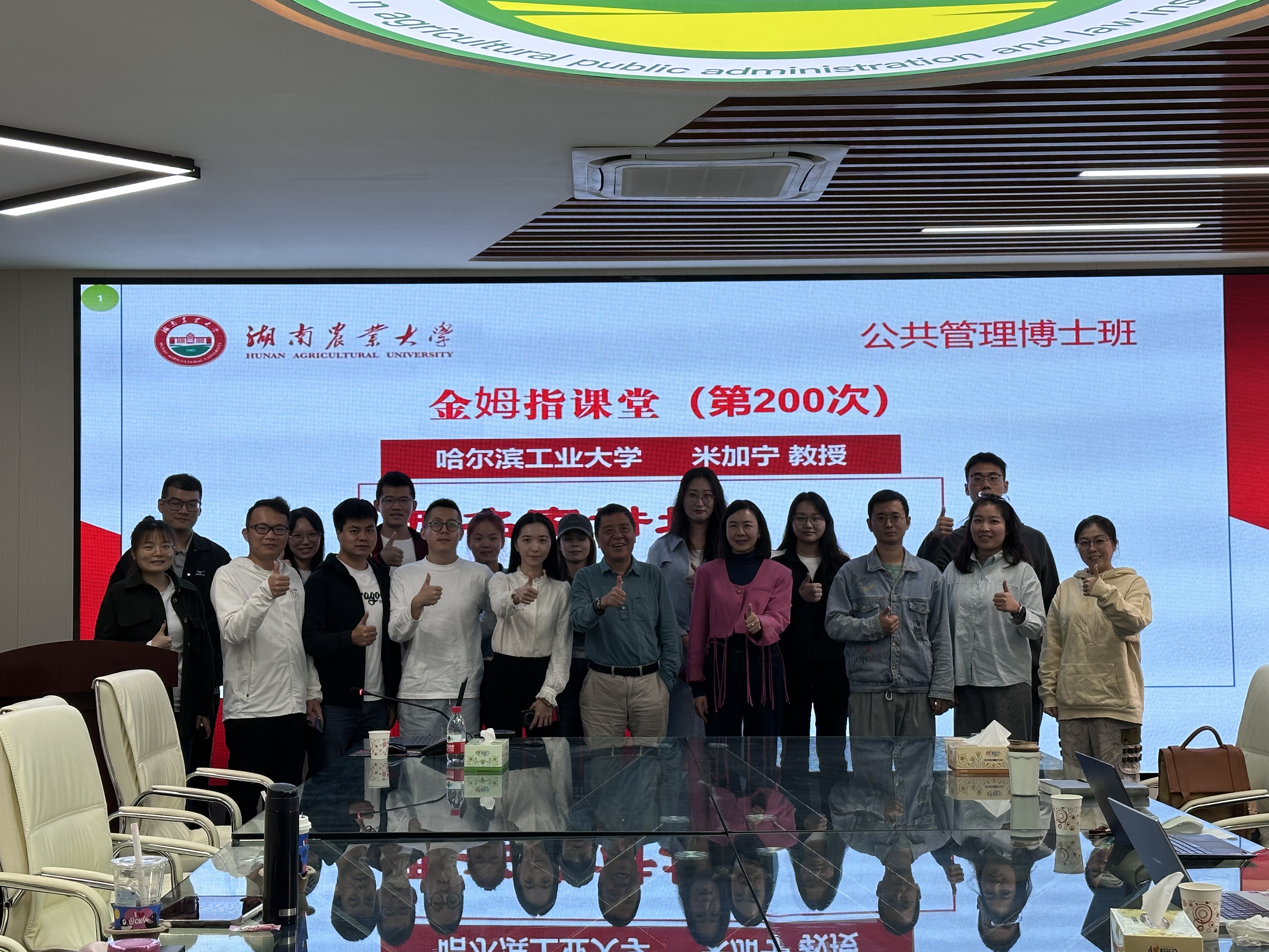 WechatIMG14.jpg 3044am永利集团官网