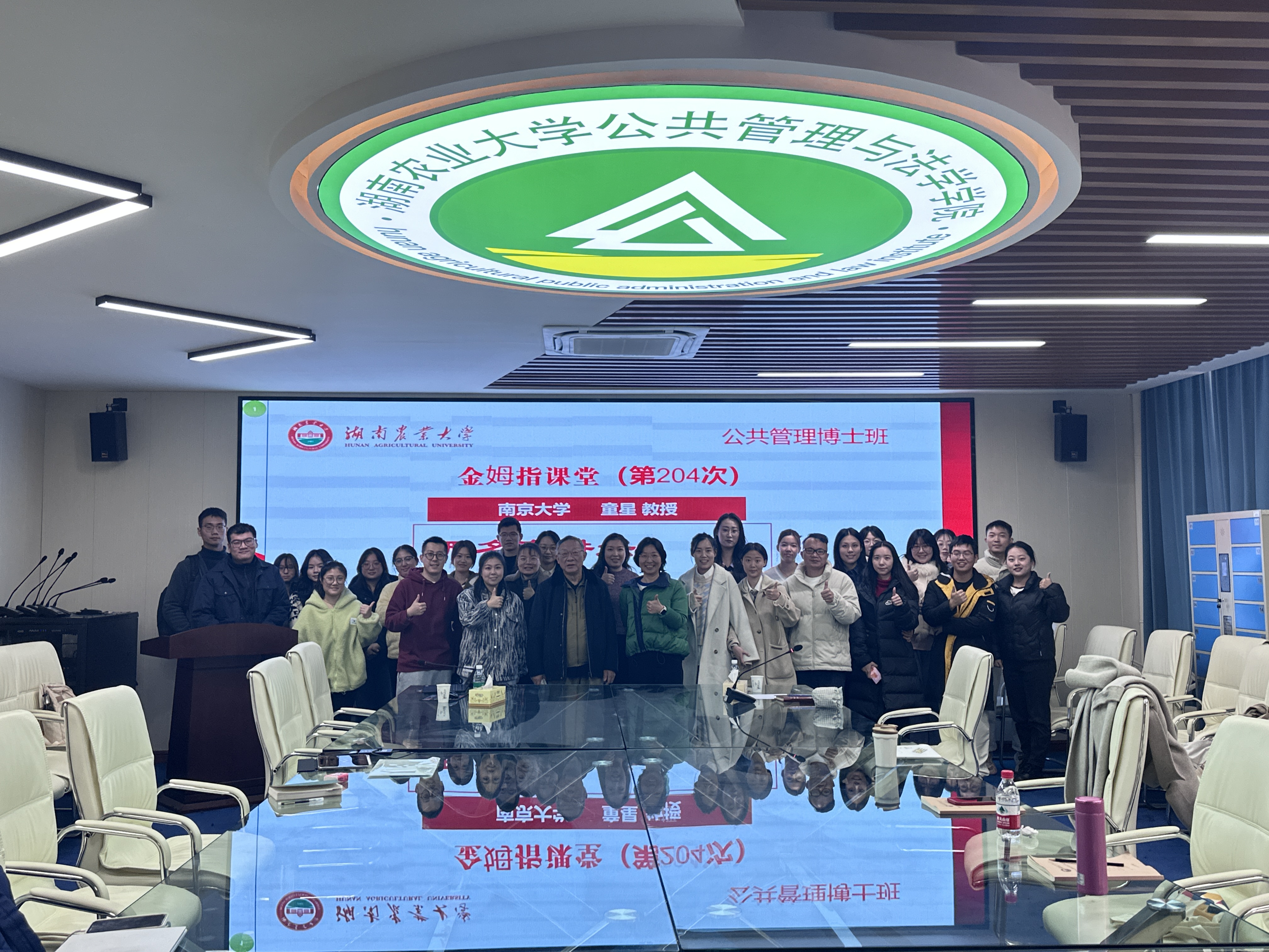 3044am永利集团官网