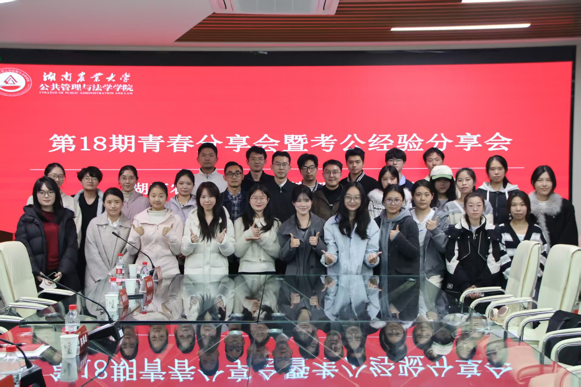 3044am永利集团官网