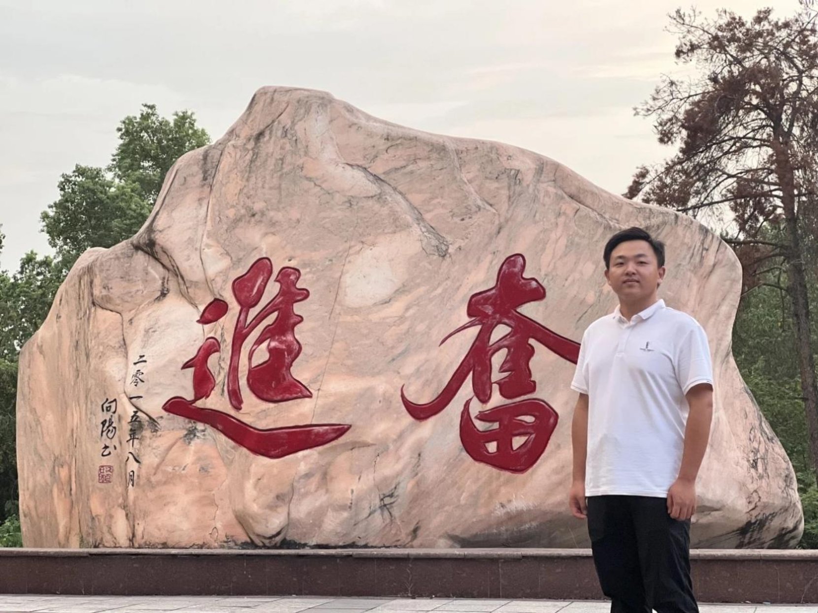 3044am永利集团官网