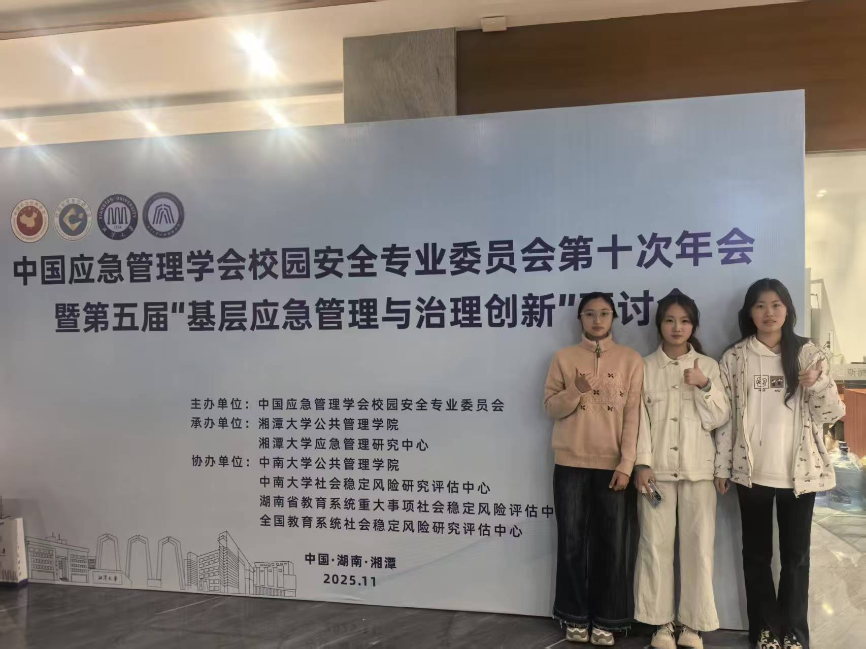 3044am永利集团官网