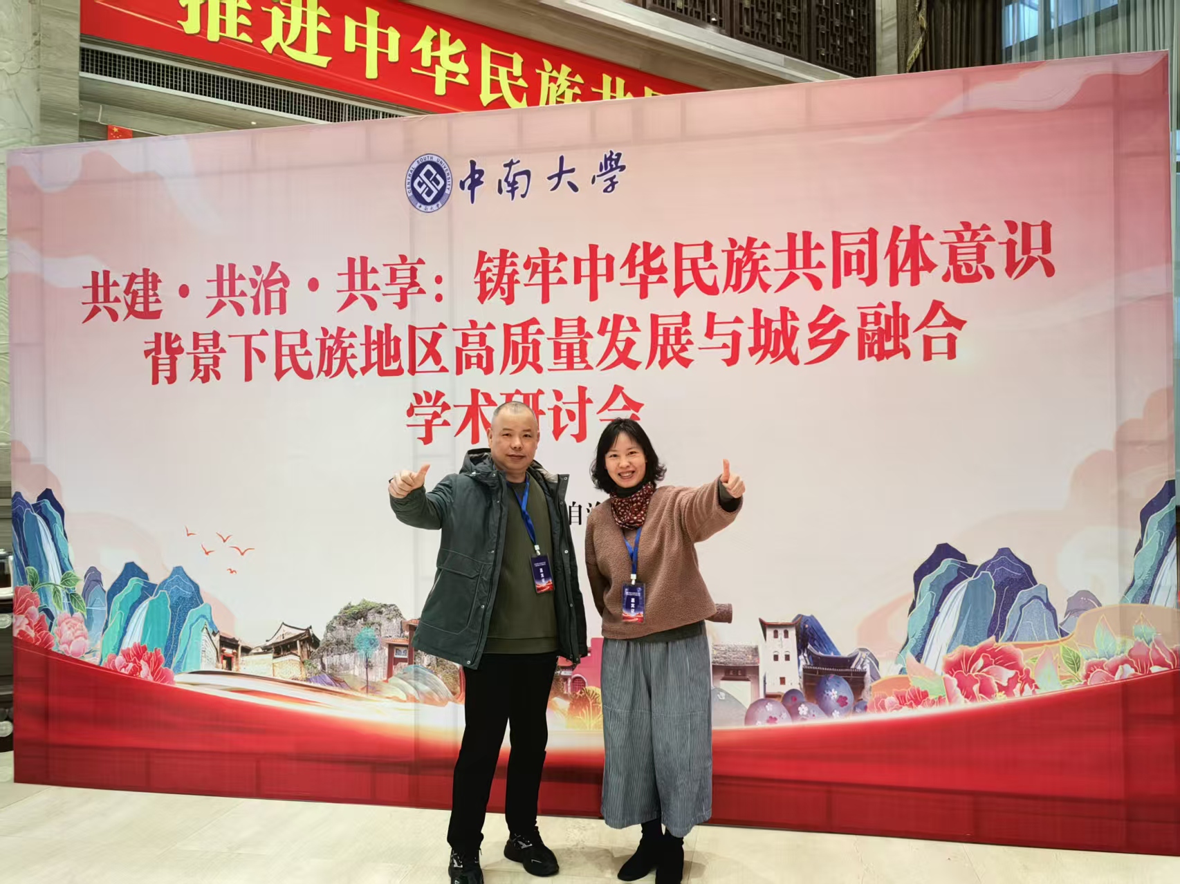 3044am永利集团官网